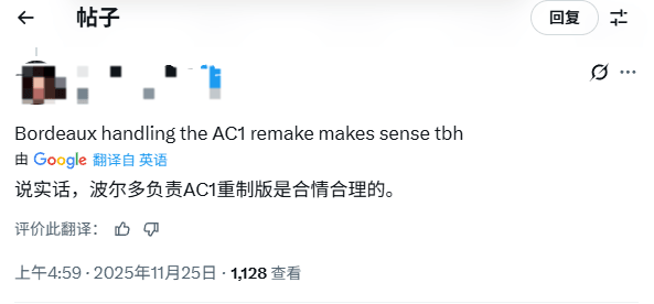 育碧神秘新作泄露 疑似《刺客信条1》重制版来袭！