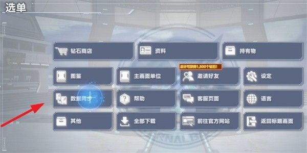 sd高达g世代永恒国际服