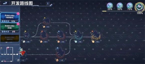 sd高达g世代永恒国际服