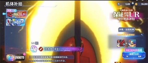 sd高达g世代永恒国际服