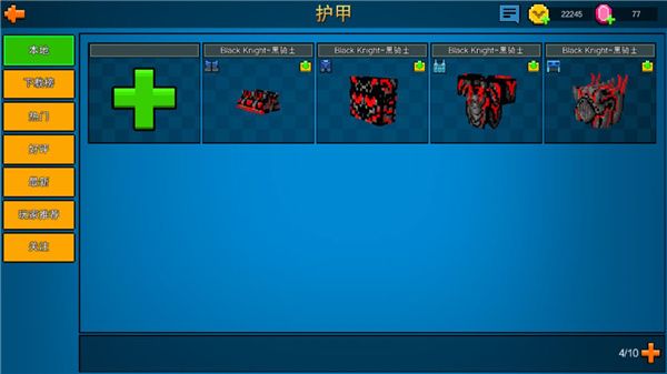 像素射击国际服最新版