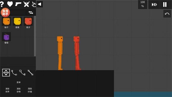 水果游乐场7723汉化模组