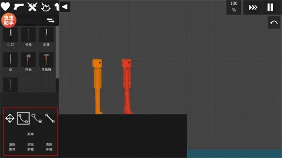 水果游乐场7723汉化模组