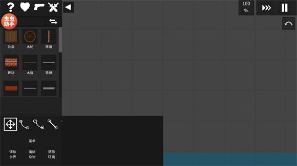 水果游乐场7723汉化模组