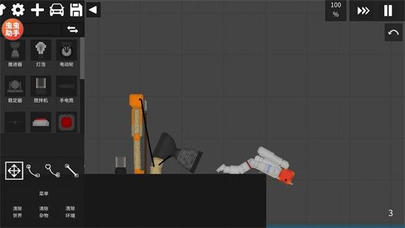 水果游乐场7723汉化模组