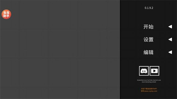 水果游乐场7723汉化模组