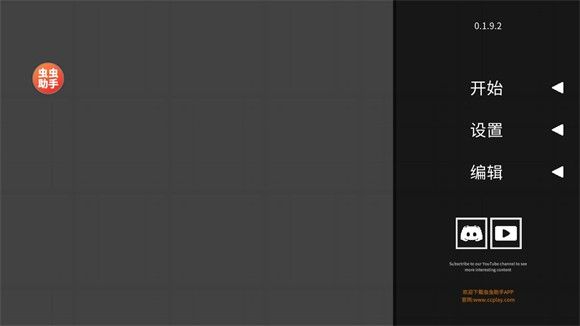 水果游乐场7723汉化模组