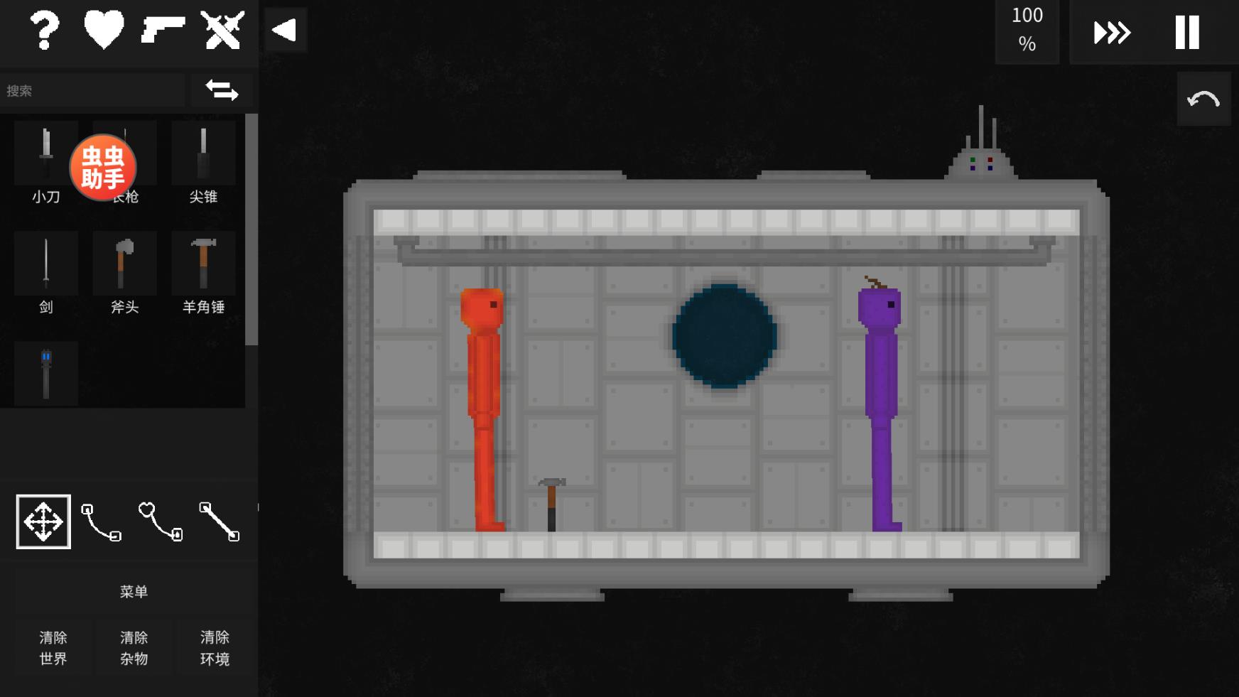 水果游乐场7723汉化模组截图3