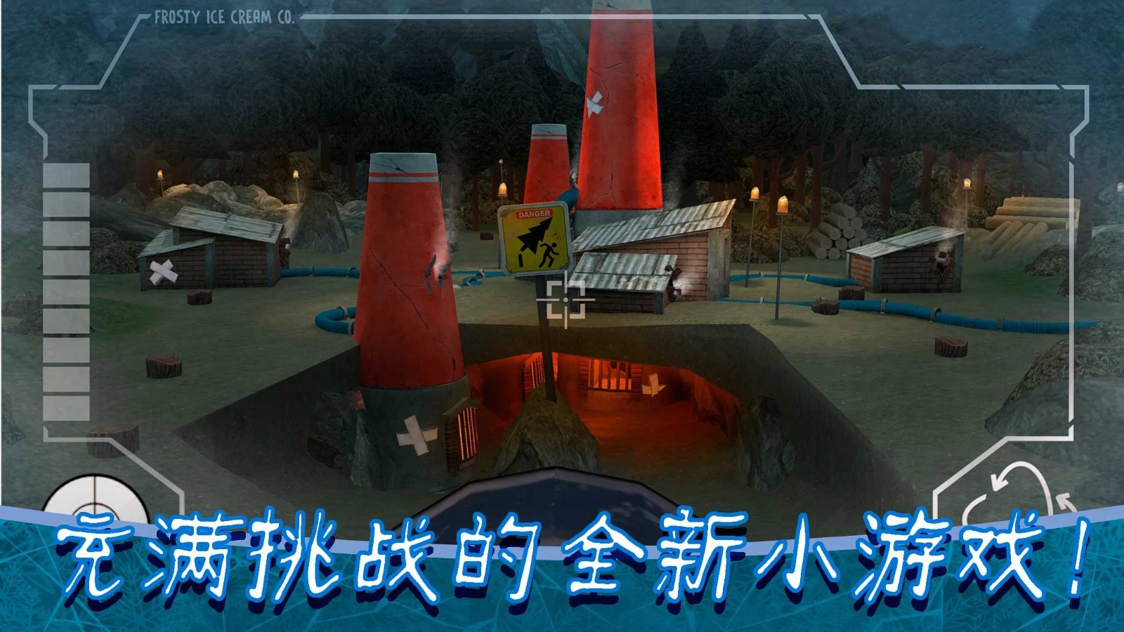 恐怖冰淇淋8截图0