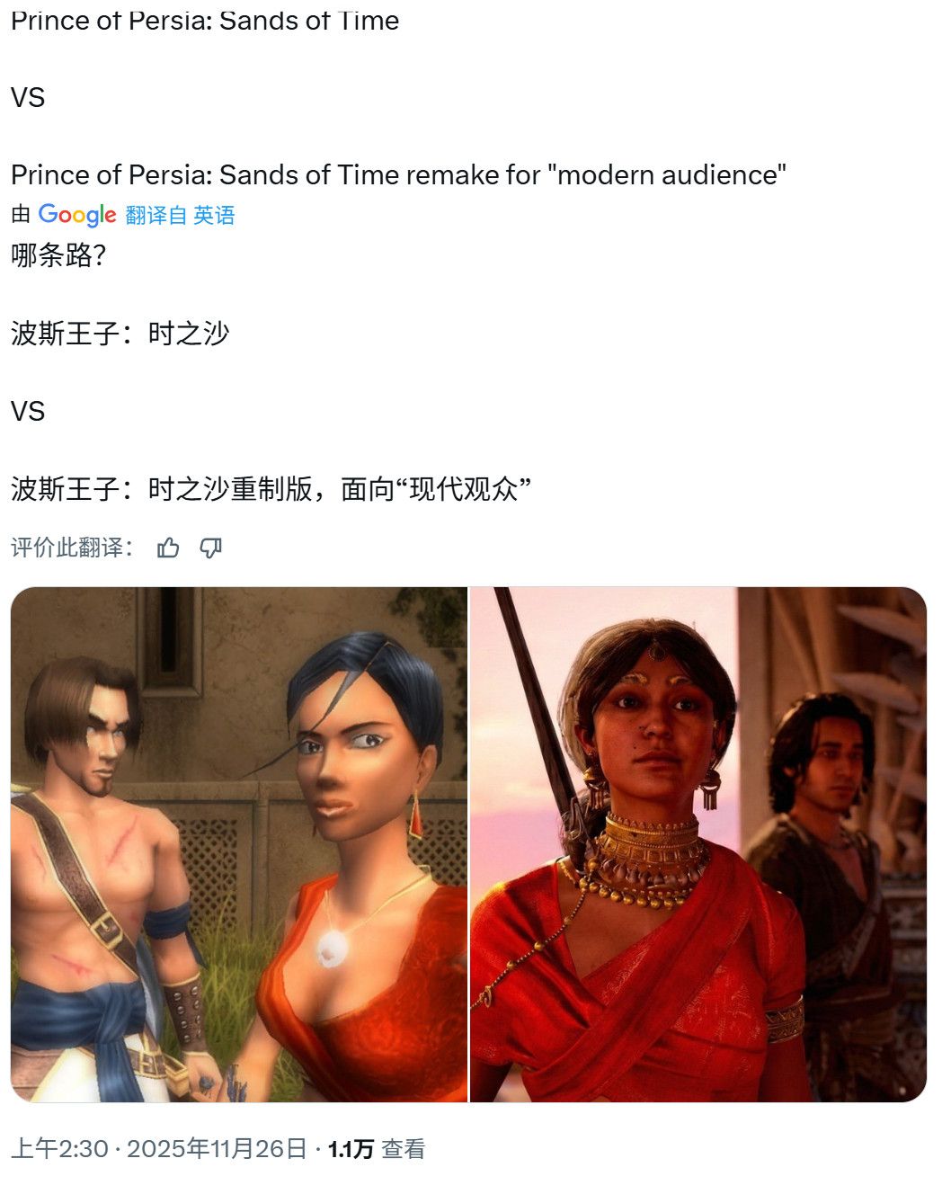 《无需保护!《波斯王子:时之砂重制版》女同伴战力升级》 《无需保护!《波斯王子:时之砂重制版》女同伴战力升级》