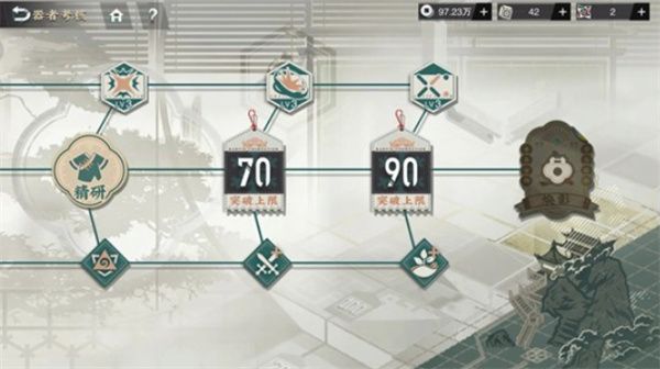 物华弥新·铜奔马技能全解析