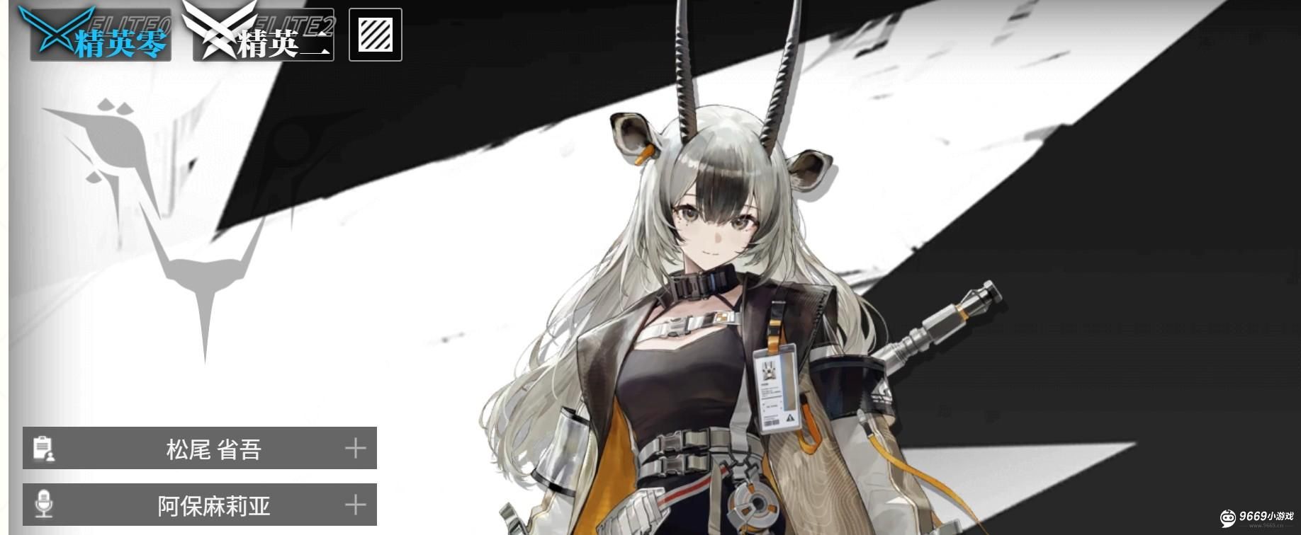 明日方舟终末地：卡普里尼角色全解析