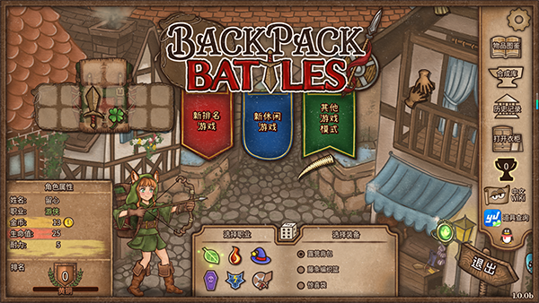 背包乱斗福西法的宝藏安卓版