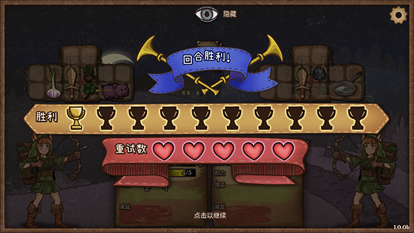 背包乱斗福西法的宝藏安卓版