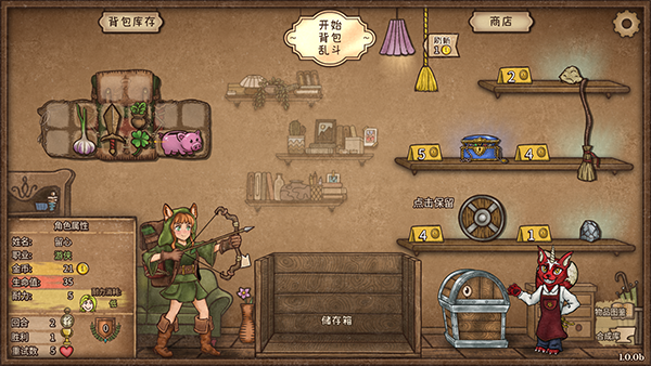 背包乱斗福西法的宝藏安卓版