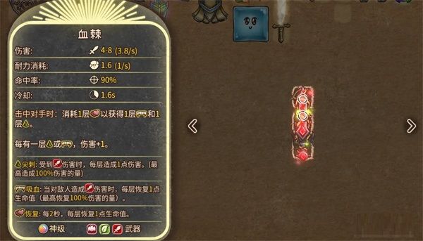 背包乱斗福西法的宝藏安卓版