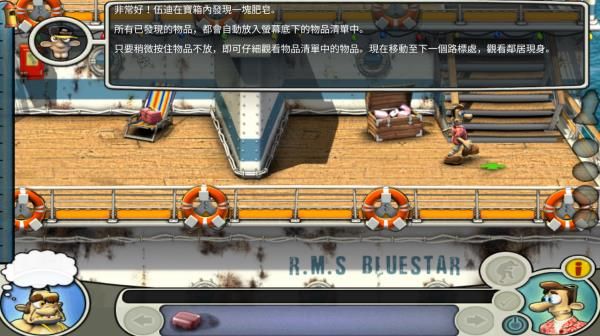 整蛊邻居2手机版