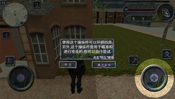 攀爬侠中文版 攀爬侠中文版