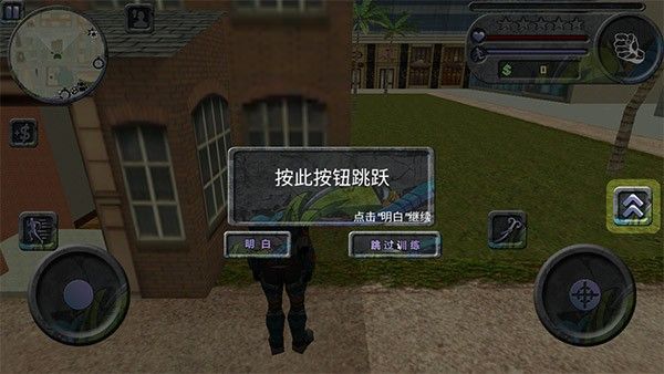 攀爬侠中文版 攀爬侠中文版