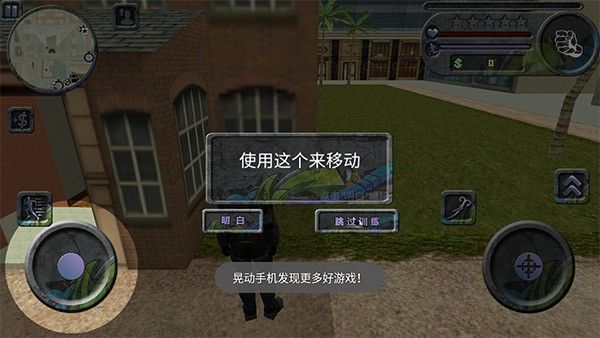 攀爬侠中文版 攀爬侠中文版