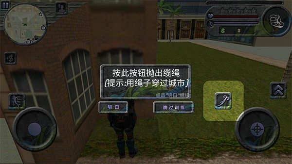 攀爬侠中文版 攀爬侠中文版