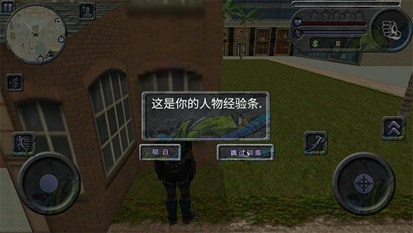 攀爬侠中文版 攀爬侠中文版