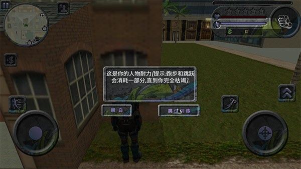 攀爬侠中文版 攀爬侠中文版