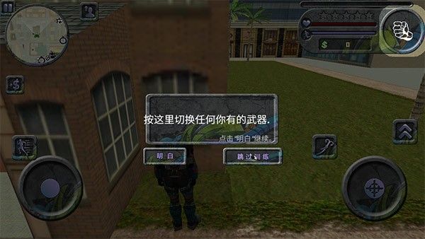 攀爬侠中文版 攀爬侠中文版