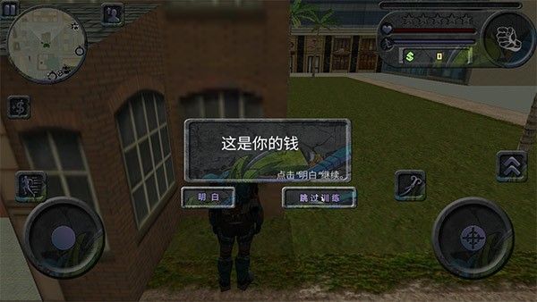 攀爬侠中文版 攀爬侠中文版