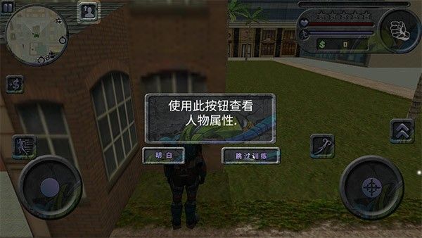 攀爬侠中文版 攀爬侠中文版