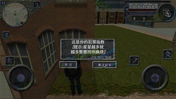 攀爬侠中文版 攀爬侠中文版