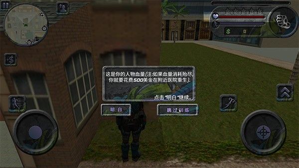 攀爬侠中文版 攀爬侠中文版