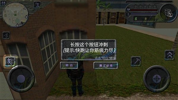 攀爬侠中文版 攀爬侠中文版