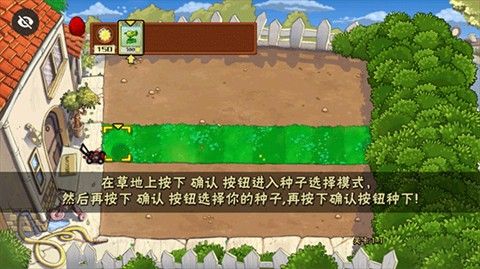 植物大战僵尸第五人格版