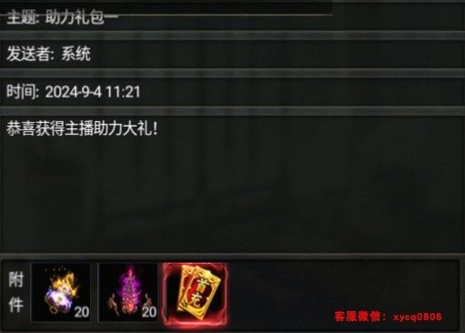 九曲封神高爆版