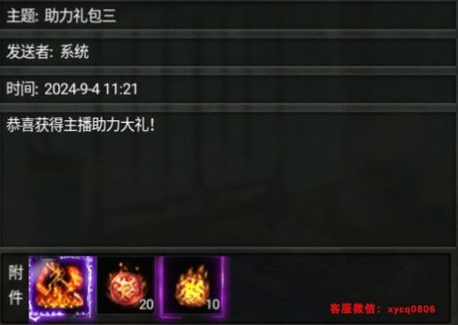 九曲封神高爆版