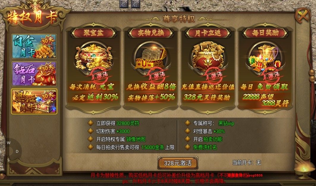 九曲封神高爆版