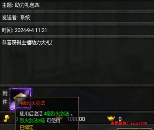 九曲封神高爆版