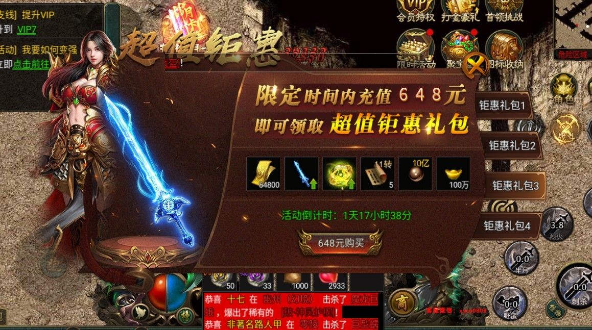 九曲封神高爆版