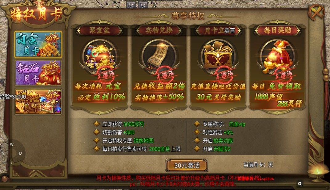 九曲封神高爆版