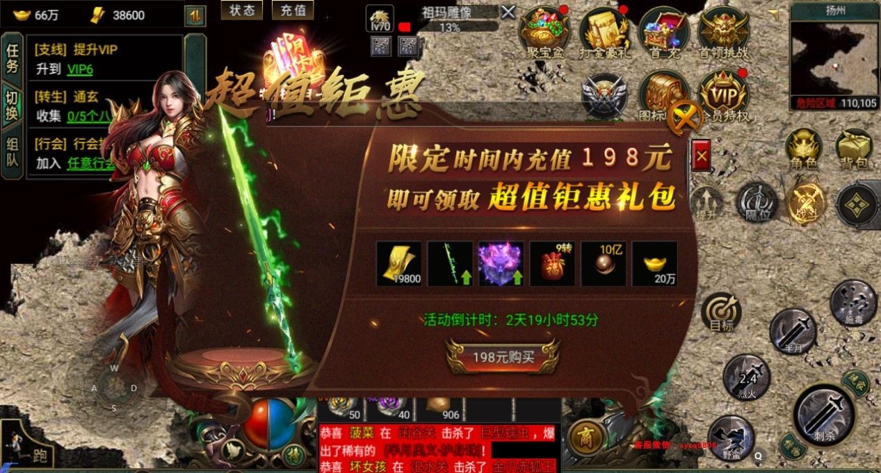 九曲封神高爆版