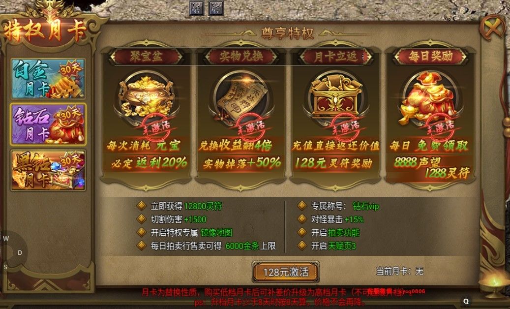 九曲封神高爆版