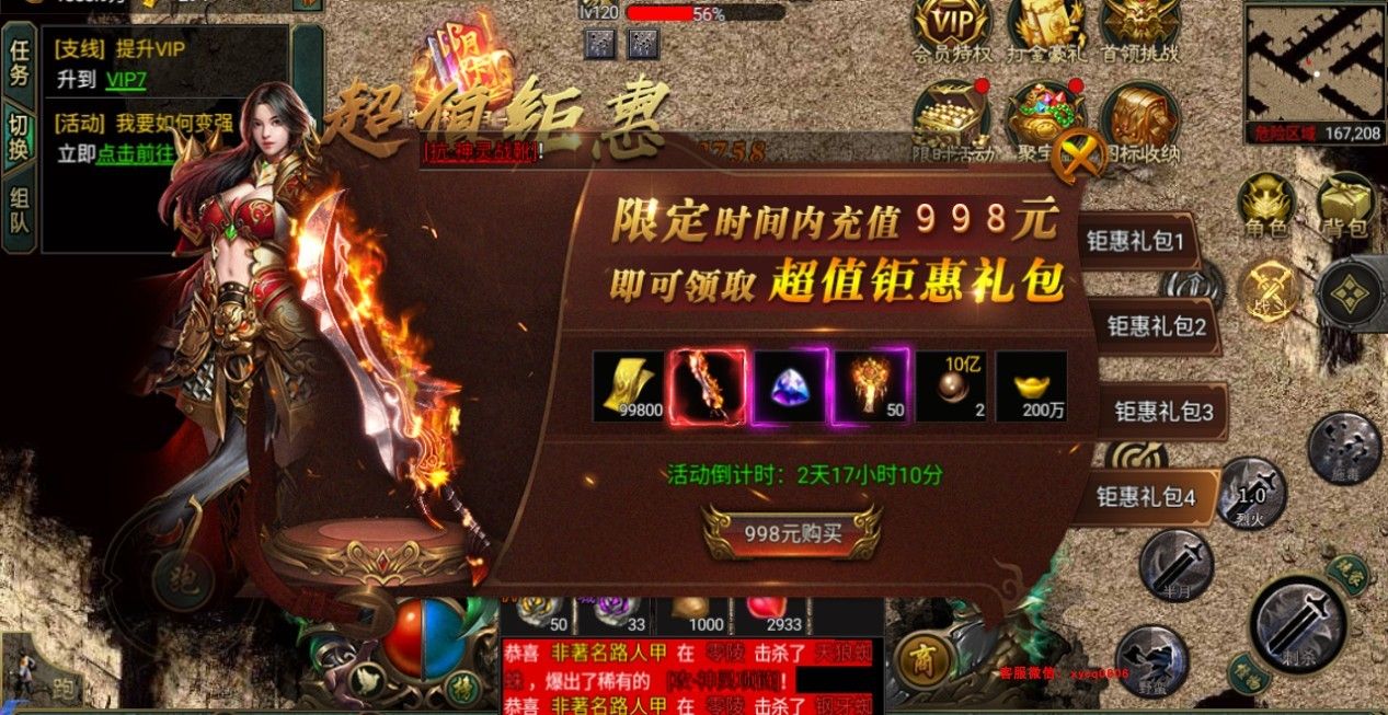 九曲封神高爆版