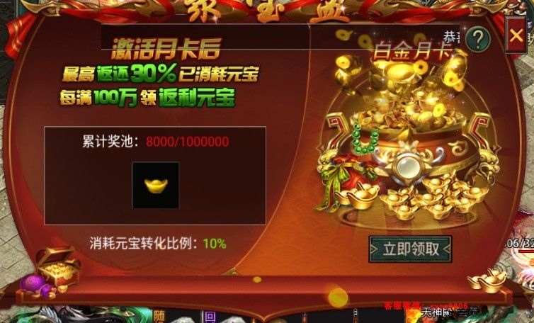 九曲封神高爆版