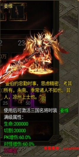 九曲封神高爆版