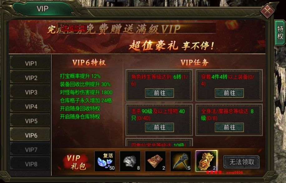 九曲封神高爆版