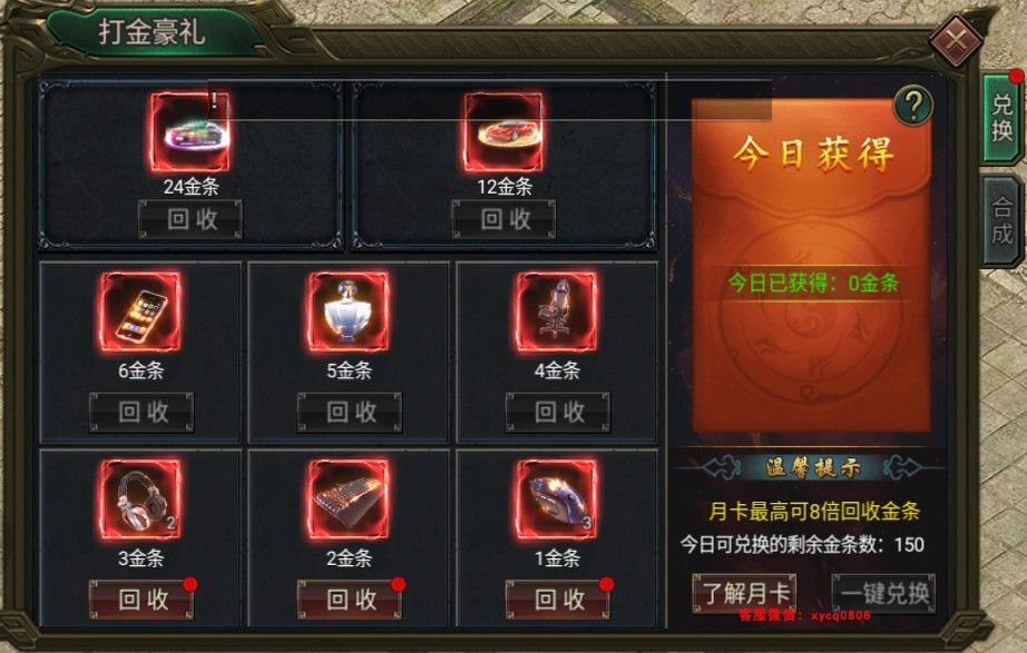 九曲封神高爆版