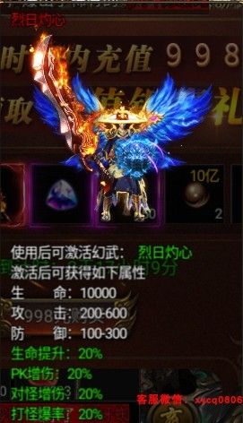 九曲封神高爆版