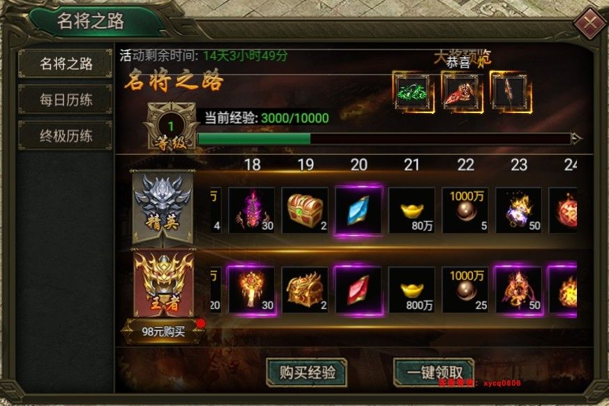 九曲封神高爆版