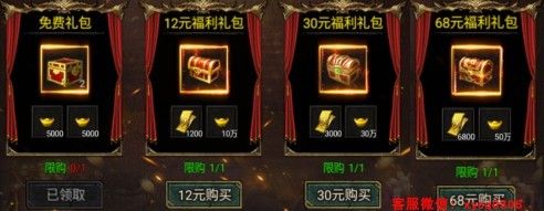 九曲封神高爆版